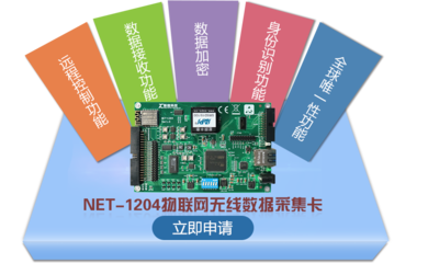 新超仁達產品試用體驗 數據處理篇——高效、精準、可靠的解決方案