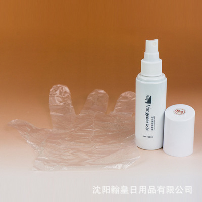 翰皇絨皮磨砂皮美容保養(yǎng)液 專業(yè)護(hù)理，廠家直供