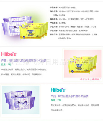 呵貝絲280抽特惠濕巾 實(shí)惠便捷的日用好物，浙江綠飛詩(shī)日用品匠心打造